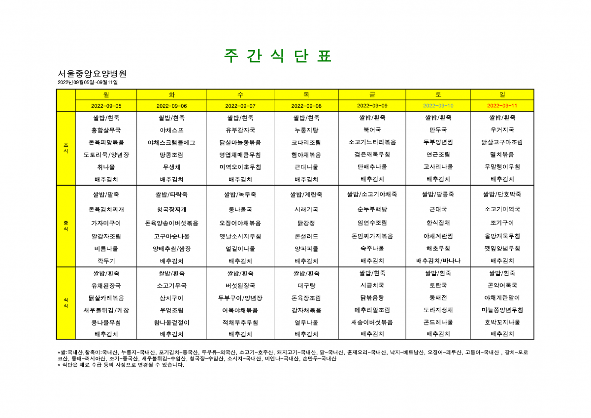 d186e7fcc19c9eeb6fe153870ae63791_1662080906_4439.png