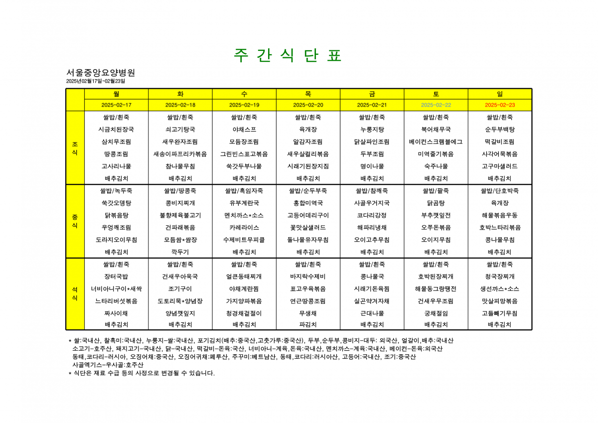 5b3160f6fd9239d6e7f5428f0b6d1ee0_1739504452_2956.png