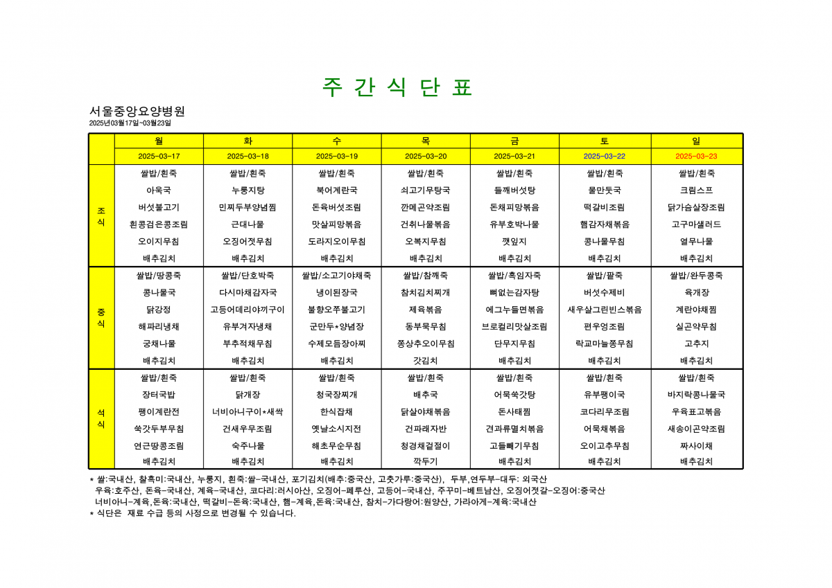 6783105a69bafe6f65f3e02b71582dfe_1742357398_4627.png