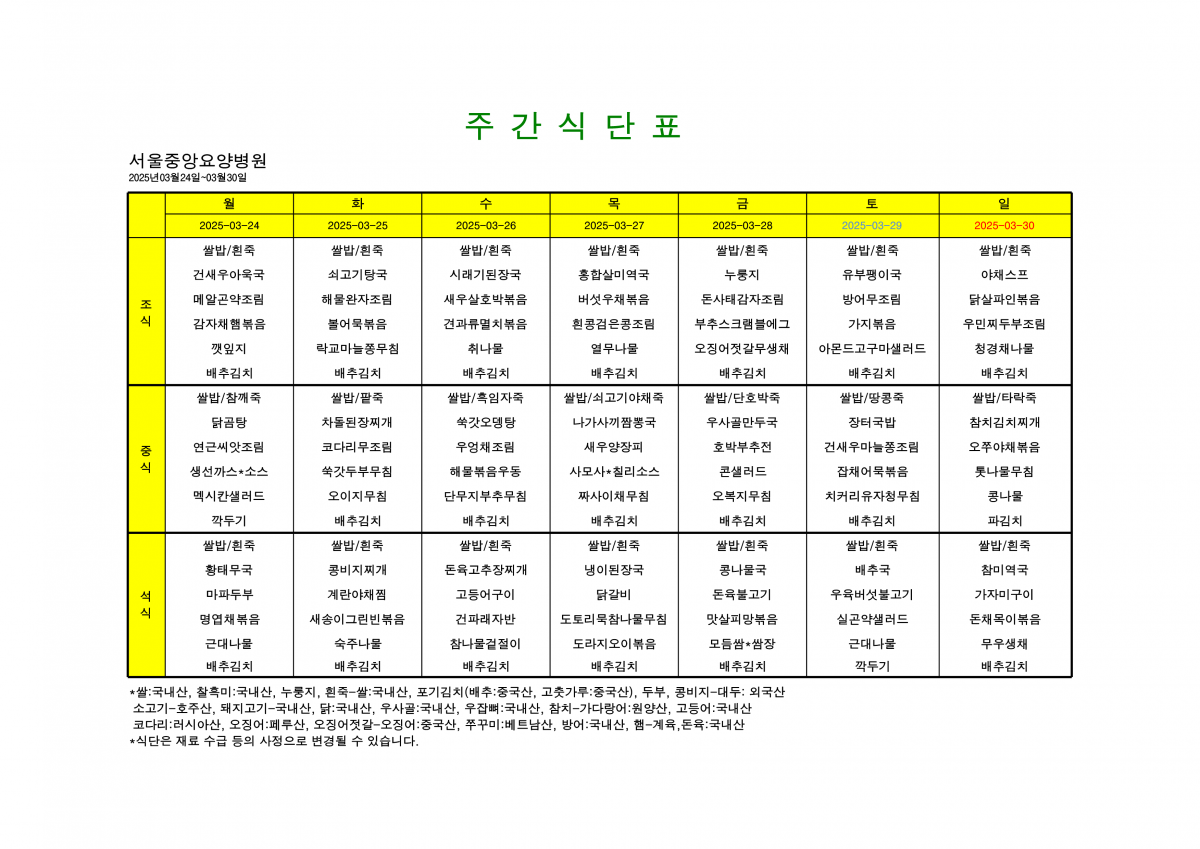 93f91e85e548259968025e210fde1156_1743131567_6275.png