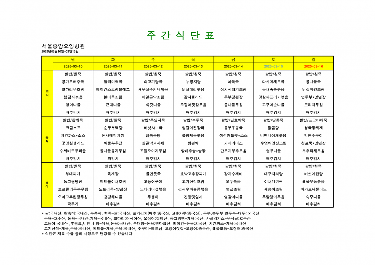 d500d88f68ef9a1db3cdf5943d034c5b_1741568026_562.png
