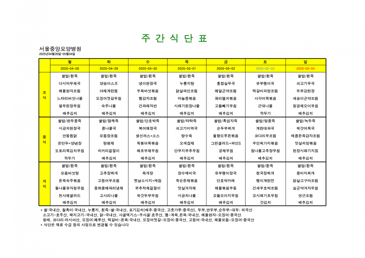63a1bab222c6a98cc12bdc2deca72ffc_1745539945_1371.png