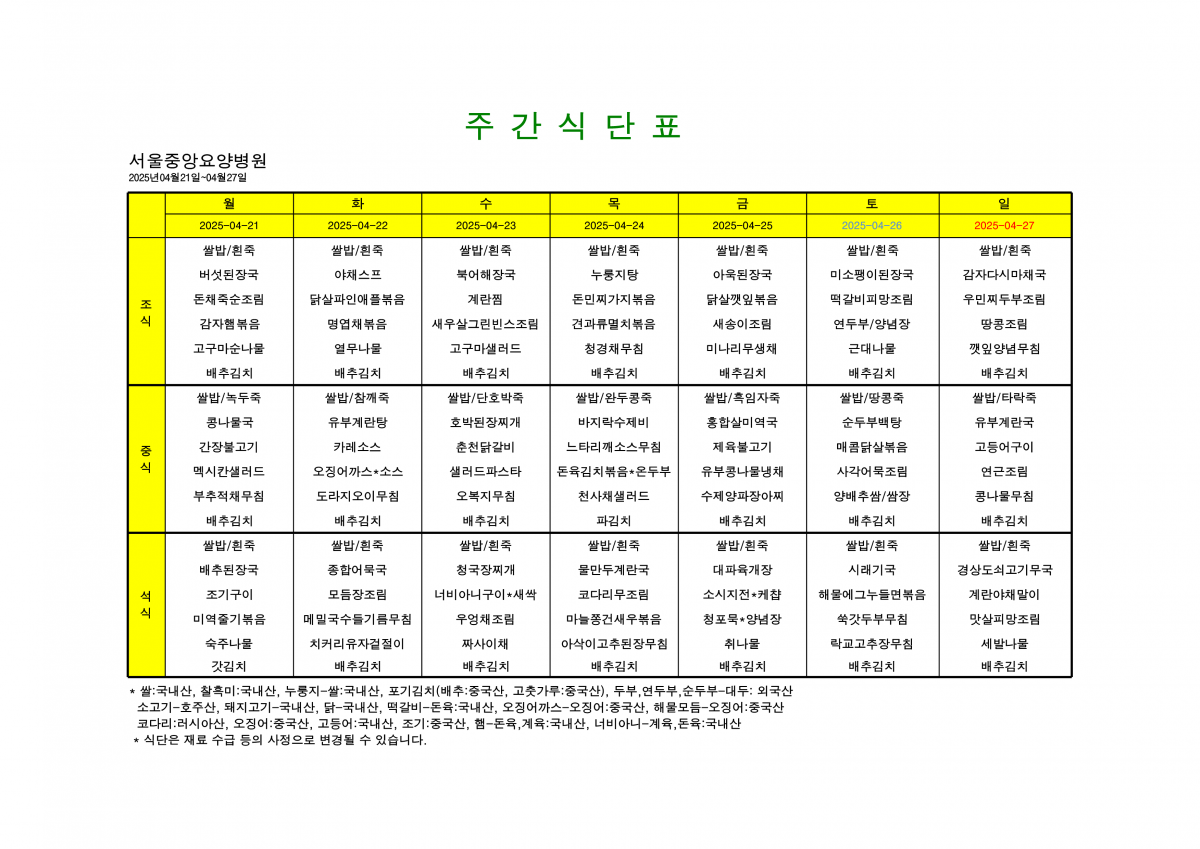 8d01dc7ceef3a10678d46e7a16f62bc5_1744942419_3899.png