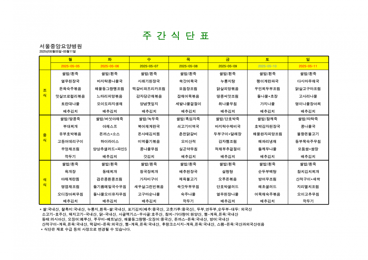 255eb433d49e25a8ae1b438e36858f21_1746503571_5985.png