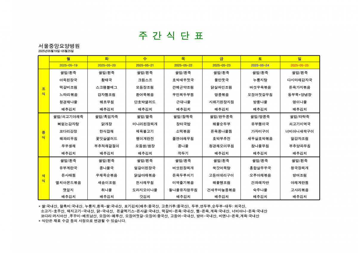 b21351758a7c418900b564e1bc69c69e_1747636115_1856.png