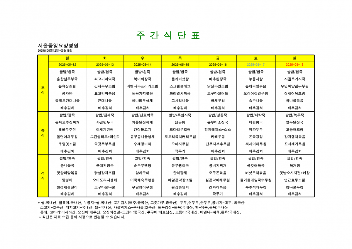 d9926ca764f306a1684b583297d40857_1746765543_396.png