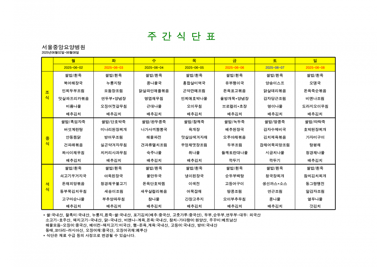 f12bbd06074cfd6f5ce881f1f97214da_1748578088_5722.png