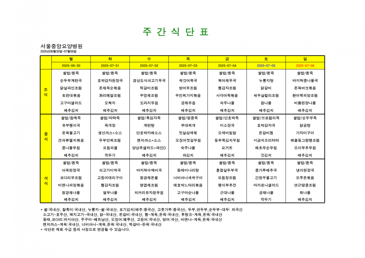 26c47502da2604cadcbbdce08b4d3564_1751000276_9271.png
