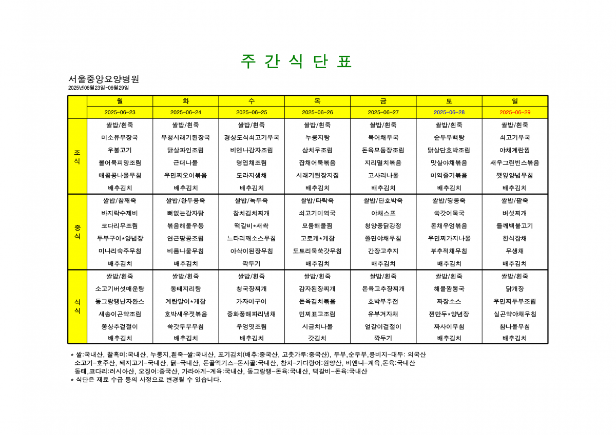 33c2bb735f89329dc17724f5cd3ea266_1750460737_877.png