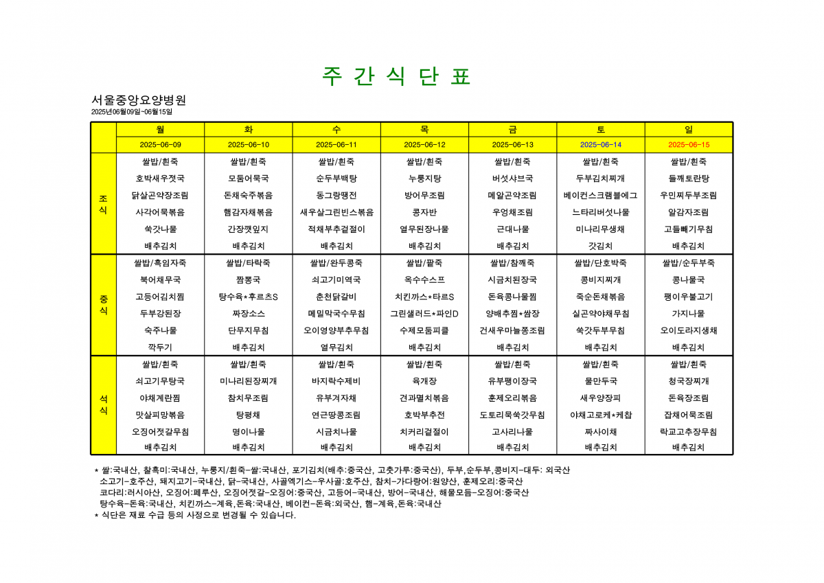 58f5b6ff71ae41803e1e74d5f137238a_1749101199_5061.png