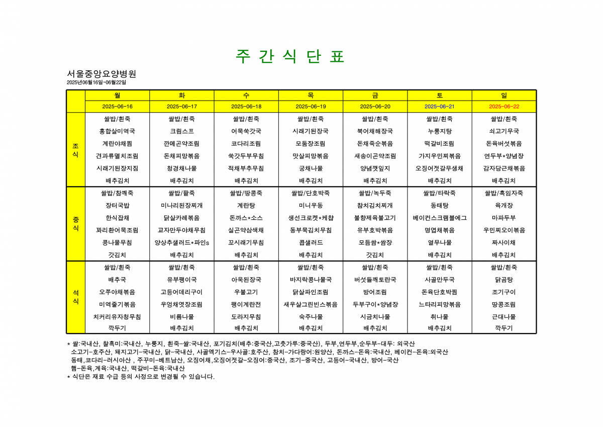 d4d5c02c3071e5cb57e838b4c71553ec_1749768612_3919.png