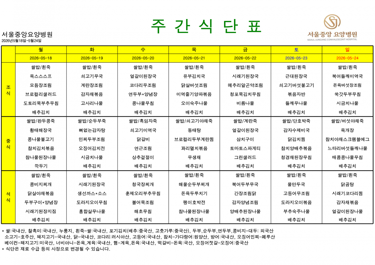 7783fbc0c9592ab6adcf87713fcd240d_1779065116_117.png